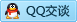 QQ在线咨询260626259